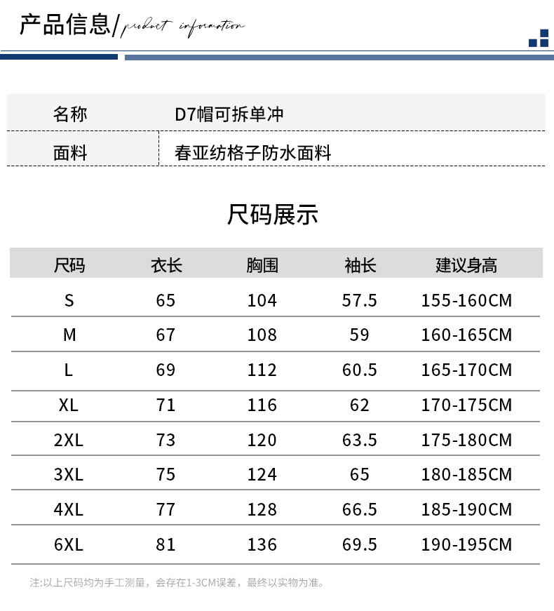 D7-4色-_06.jpg