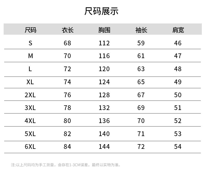 H6-6色--_09.jpg