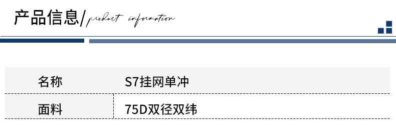 S7-5色_08.jpg