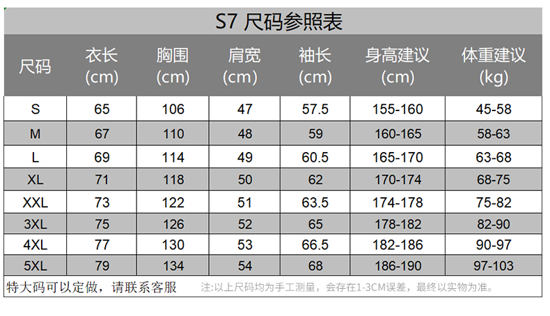 S7-5色_09.jpg