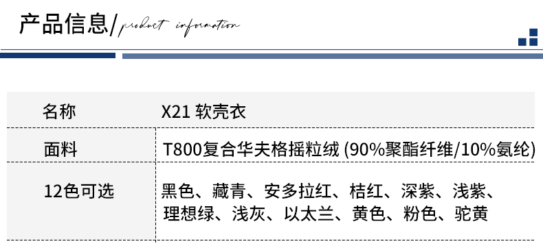 X21_09.jpg